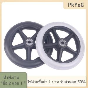 [COD] PkYeG TOOL ล้อ6นิ้วล้อวีลแชร์แบบล้อแข็งยืดหยุ่นทนทาน