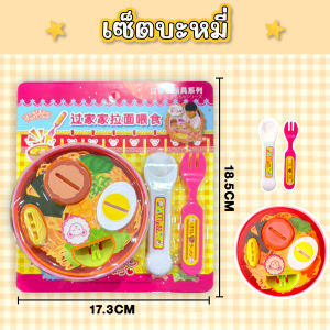 ชุดของเล่นป้อนอาหาร พุดดิ้ง เซ็ตอาหารจิ๋ว ของเล่นครัวน่ารัก ของเล่นแกล้งกิน ของเล่นบทบาทสมมติ เสริมพัฒนาการวัยเด็ก