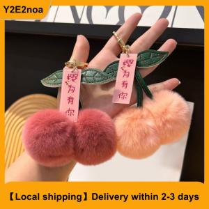 【Local shipping】 Cute Plush Ball Cherry Key Chain Cartoon Ball Car Key Chain Pendant Bag Lanyard Mobile Phone Charm Girl Friend Decoration Gift