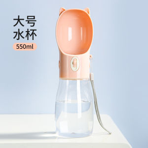 ถ้วยน้ำสัตว์เลี้ยงแบบพกพาสำหรับการออกนอกบ้าน ถ้วยน้ำสุนัข ขวดน้ำสัตว์เลี้ยงรูปหัวแมว ขายส่ง