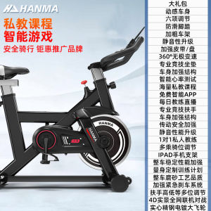 Indoor Spin Bike Bicycle Trainer Gym Exercise Bike Indoor Exercise Bicycle Trainer Armrest Stretchable Adjustable Indoor Weight Loss Exercise 动感单车