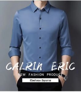 aomulei เสื้อเชิ้ตแขนยาวผู้ชายธุรกิจเยาวชนเสื้อเชิ้ตสีขาวบางสีทึบไม่รีดเสื้อผ้าทำงานของผู้ชายเครื่องมือระดับมืออาชีพ