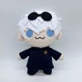 20cm New Jujutsu Kaisen hand puppet plush toy Toys Cute Soft Stuffed Gojo And Geto Pillow Dolls For Kid Birthday Christmas Gift. 