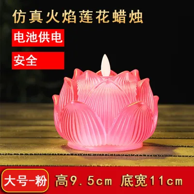 SXH led Lotus Lamp Battery Operated Electronic Candle Eternal Light Home Use Wealth Candle Holder Buddha Lamp