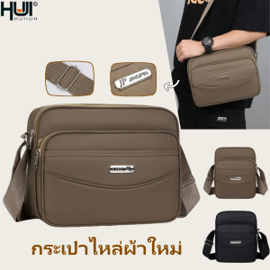 HUIIUH กระเป๋าไหล่กันน้ำใหม่กระเป๋าผ้าใบขายกระเป๋าไหล่กระเป๋าผู้ชายญี่ปุ่นและเกาหลี กระเป๋าผู้หญิงผ้า Oxford