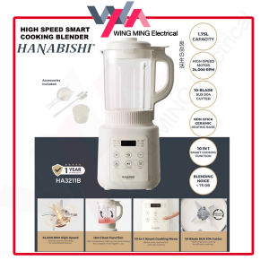 Hanabishi HA3211B 1.75L High Speed Smart Cooking Blender 800W 24000RPM