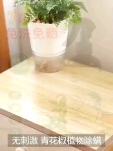 Disposable mite spray 💥新款云南本草青花椒除螨喷雾剂 三种味道供选择‼ 青花椒除螨喷雾剂