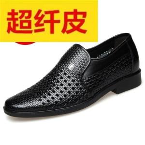 Free Shipping Genuine Soft Leather MenS Leather Shoes Summer Leather Sandals MenS Hollow Perforated Leather Shoes Casual Leather Sandals Breathable MenS Leather Shoes