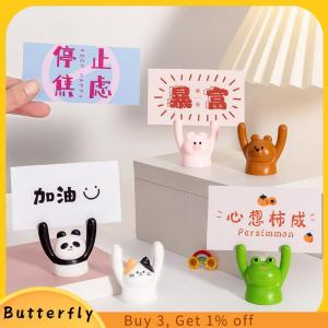 Butterfly ที่ใส่ข้อความรูปตัวการ์ตูนน่ารักรูปสัตว์มีขาตั้งการ์ดสร้างแรงบันดาลใจในการตกแต่งโต๊ะเครื่องประดับชิ้นเล็ก