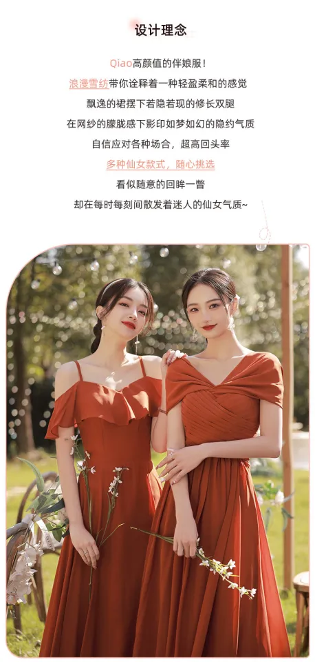 Caramel Color Bridesmaid Dress 2023 New Long sleeve Winter Wedding Sisters Group Guest dresses Simple Temperament Slimming Long Lazada PH