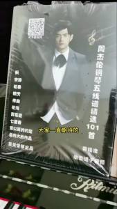 Jay Chou Piano Score Jay Chou Selected Piano Score 101 First ( Available in Simplified Notation Or Staff ) Entertainment Circle Chinese Music Circle Jay Chou Piano Score Selection 101 Songs (Optional Notation Version Or Staff Version)