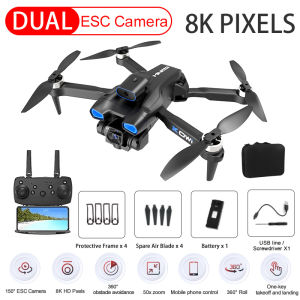 DWI S25 drone 8k HD dual camera 360 Intelligent obstacle avoidance rc drone Optical flow dual positioning Smart hover Free rolling Remote control quadcopter