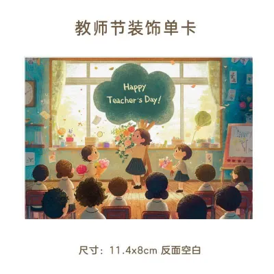 [Ready stock] Multi Style 10pcs Teachers Day Greeting Cards Gifts for Teachers Decorative Small Cards Handwritten Thank-you and Blessing Message Cards English Version