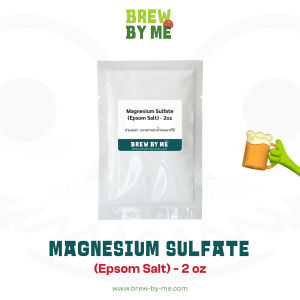 Magnesium Sulfate (Epsom Salt) ขนาด 2 oz. (56กรัม) ทำเบียร์