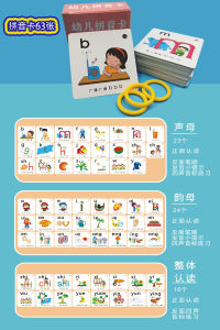 Flash Card for Learning Mandarin Chinese Characters & Pinyin Flash Card for Kids Learn Chinese in a Simple and Successful Way for Beginners