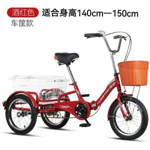 Elderly Pedal Tricycle Bicycle Elderly Tricycle widened seat footrest foot pedal footrest Tricycle Bike