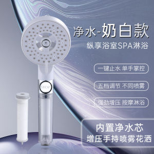 Home bathroom shower head pressurized nozzle Bathroom bath water purifying lotus head