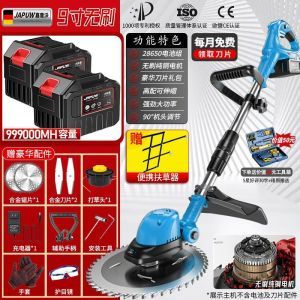 Lawn Mower Battery Grass Cutter Hedge Trimmer Electric Cutter Grass Trimmer Cutter Household Orchard ing Machine Iron-Nickel Alloy 割草机