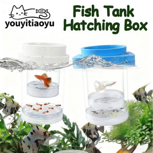 YOUYITIAOYU Floating Fish Tank Hatching Box Aquarium Guppy Fish Shrimp Breeding Isolation Suction Box Detachable