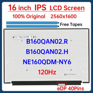 16" 120Hz Laptop LCD Screen B160QAN02.R B160QAN02.H NE160QDM-NY6 Display Matrix Panel Replacement 2560x1600 eDP 40 Pins No-Touch