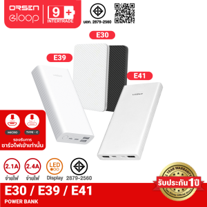 [ส่งฟรี] Eloop E30 E39 E41 แบตสำรอง 5000mAh 10000mAh 20000mAh Powerbank พาวเวอร์แบงค์ ของแท้ 100% เพาเวอร์แบงค์ Power Bank แบตเตอรี่สำรอง ชาร์จเร็ว