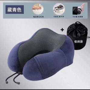 พร้อมถุงใส่ หมอนรองคอ หมอนตัวยู Memory foam ง่ายต่อการพกพา น้ำหนักเบา หมอนเดินทาง U
