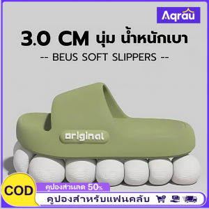 Aqrau🚚ส่งจากSamutSakhon🚚EVA💦💦 รองเท้าแตะลำลองผู้หญิง ผู้ชายใส่ได้สบายๆเลย รองเท้าใส่ในบ้านนอกบ้านได้ น้ำหนักเบาสบาย นุ่มนวนต่อเท้า