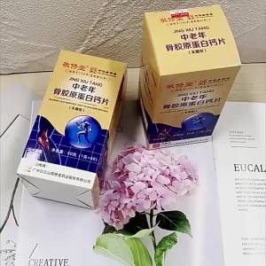敬修堂Elderly Special Collagen Calcium Tablets 60 Capsules - Joint Health and Strong Bones Calcium Supplement