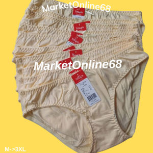 10 quần sịp nữ 34kg đến 65kg cotton lụa cao cấp mềm mại quyến rũ màu đỏ đô VN10  MarketOnline68