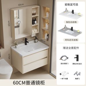 Bathroom Vanity Set 100% Waterproof Honeycomb Aluminum Curved with Deep Ceramic Integrated Wash Basin