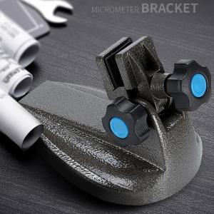 แท่นวางปรับระดับได้ขาตั้งไมโครมิเตอร์ขาตั้งเครื่องวัดไมโครมิเตอร์แบบแท่นที่ยึดเครื่องมือตัดลูกบิดขนาดใหญ่