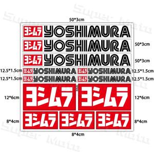Reflective Motorcycle Yoshimura Sticker Exhaust Pipes Aluminum Decals Waterproof Decals Accessories For Honda Yamaha Suzuki GSXR Kawasaki Ninja YAMAHA Honda HRC BMW Ducati Aprilia