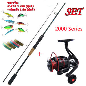 🔥ชุดคันเบ็ดตกปลา🔥ราคาถูกๆ งแรงทนทาน เบ็ดตกปลาครบชุด ชุดรอกตกปลา 1.65m/5.4ft คันเบ็ดตกปลา 2000-5000 รอกสปินนิ่ง คันเบ็ดตกปลา คันเบ็ด