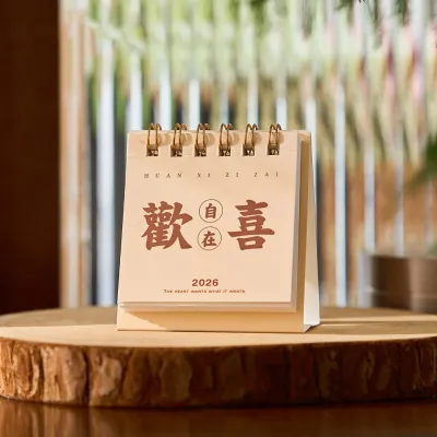 IVYAN Inspirational Text 2026 Mini Desk Calendar Month Date Display Solid Color Monthly Planner Kid Gift Simple Schedule Planner Home Decoration