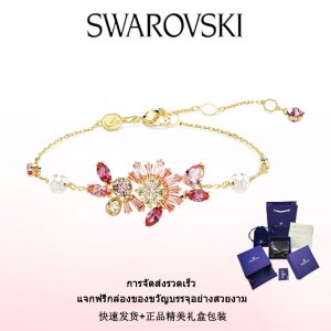 ♈Swarovski♈ สร้อยข้อมือแฟชั่นใหม่ของผู้หญิง.สร้อยข้อมือ Gema ประดับพลอยคริสตัลสีชมพู ชุบทอง ทรงดอกไม้.ของขวัญวันวาเลนไทน์ ของขวัญวันเกิด ฟรีกล่องของขวัญของแท้
