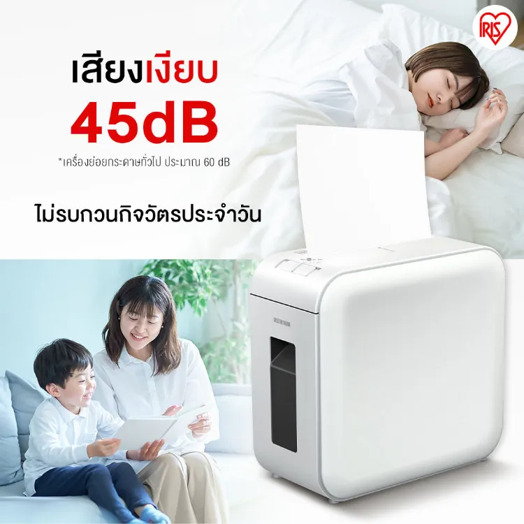 IRIS OHYAMA P6HS75C เครื่องย่อยกระดาษ ไอริส โอยามะ ขนาดสำหรับกระดาษ A4 กระทัดรัด