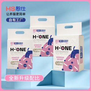 Sakura Scent Mixed Cat Litter 2.4kg – Odor Control Low Dust Fast Clumping