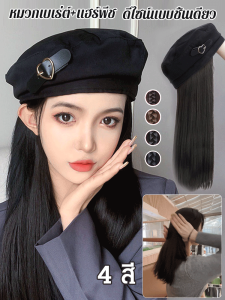 Geegobuy หมวกผมสีดำทรงสวยเหมาะกับทุกสไตล์และทุกเหตุการณ์ในชีวิตประจำวัน