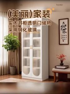 Bookcase Glass Door Bookshelf Combination Solid Wood Panel Living Room Floor Dustproof Storage Storage Cabinet