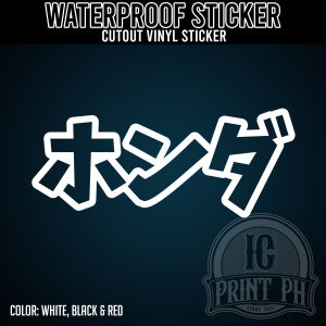 HONDA Japanese Kanji Sticker / Cutout Vinyl Sticker / Decal Waterproof