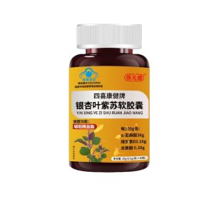 Bao Yuan De Shiso Capsules 4X