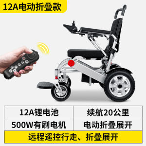 Electric Wheel Chair For Elderly Electric Foldable Lightweight Wheelchair For Elderly Travel Wheel Chairs Foldable Multifunctional Reclining Walking Tool 13dian