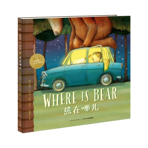 DangDang Bilingual Kids Book Set Picture Book Curly Hair Worries Where Is Bear Moms Little Mouse