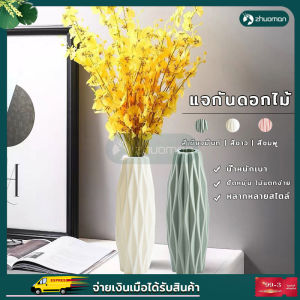 แจกันสวยๆ แจกันพลาสติก แจกัน แจกันดอกไม้ แจกันทรงสูง แจกันสีพาสเทล ของประดับตกแต่งบ้าน ขนาด 7.5*7.5*21 ซม