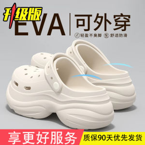 [Free Shipping] WomenS Summer 2026 New Style Outdoor Thick-Soled Height-Increasing Beach Non-Slip Closed-Toe Clogs