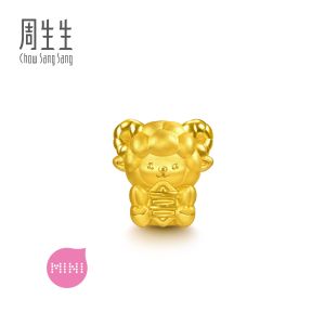Chow Sang Sang  周生生 999 Gold Charme Joyful Sheep Charm for Women & Men 97011C  [Bracelet not included]