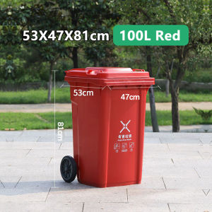 Large garbage bin household classification garbage bin  medical garbage bin large capacity with lid thick wheeled garbage bin durable and anti fall