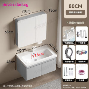 Bathroom Vanity Set Thickened Honeycomb Space Aluminum Door Integrated Ceramic Basin LED Inligent Makeup Lamp