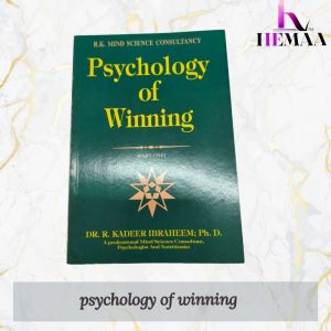 Psychology of Winning part 1 | old unused book | Self-help / Personal Development book