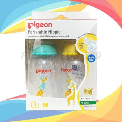 ขวดนมพีเจ้น PIGEON PP คอแคบ ลายยีราฟ แพ็คคู่ ขนาด 4oz. / 8oz. พร้อม จุกนมเสมือนนมมารดา รุ่น มินิ